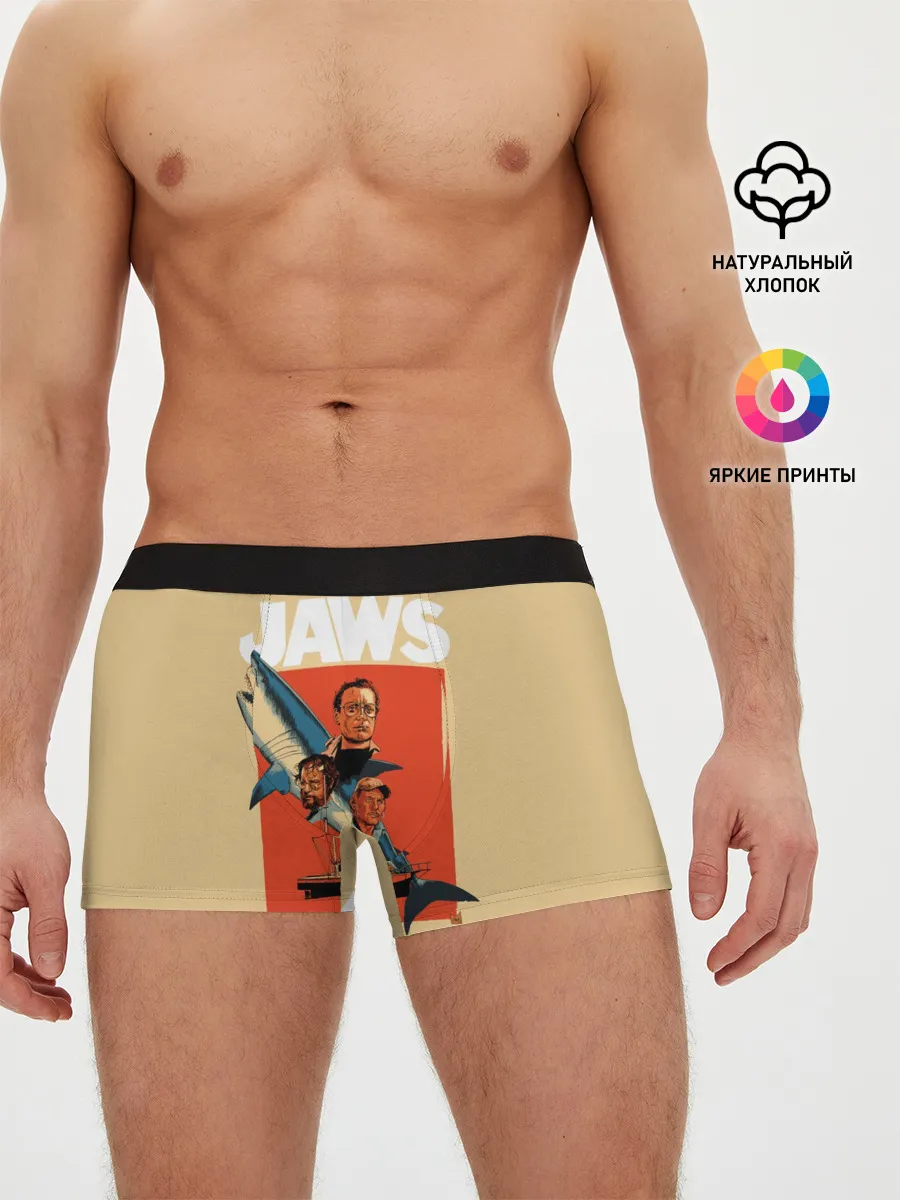 Мужские трусы боксеры / Челюсти