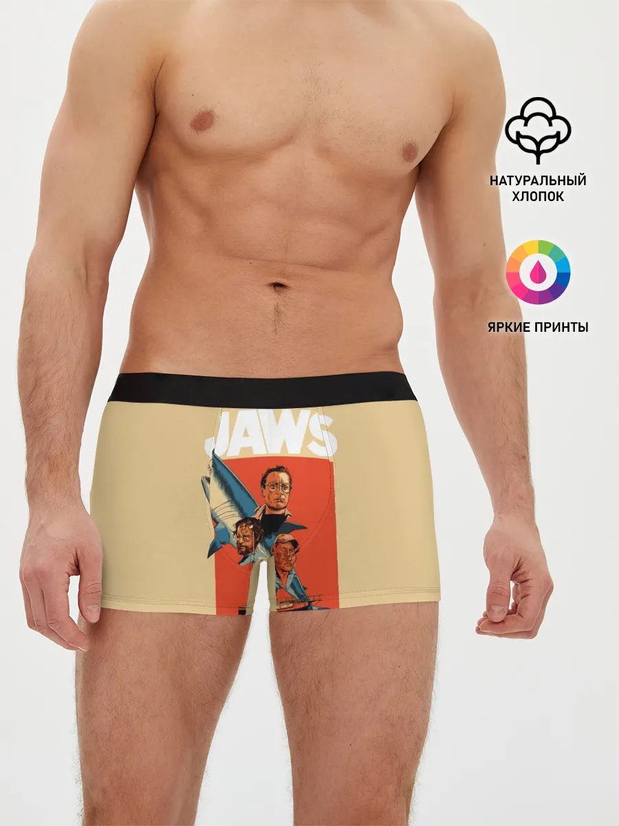 Мужские трусы боксеры / Челюсти
