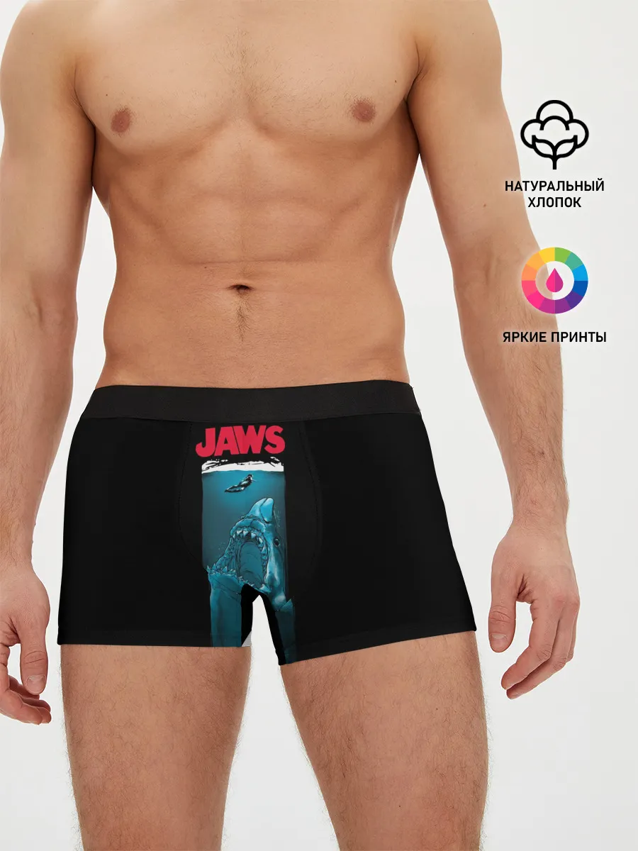 Мужские трусы боксеры / Челюсти