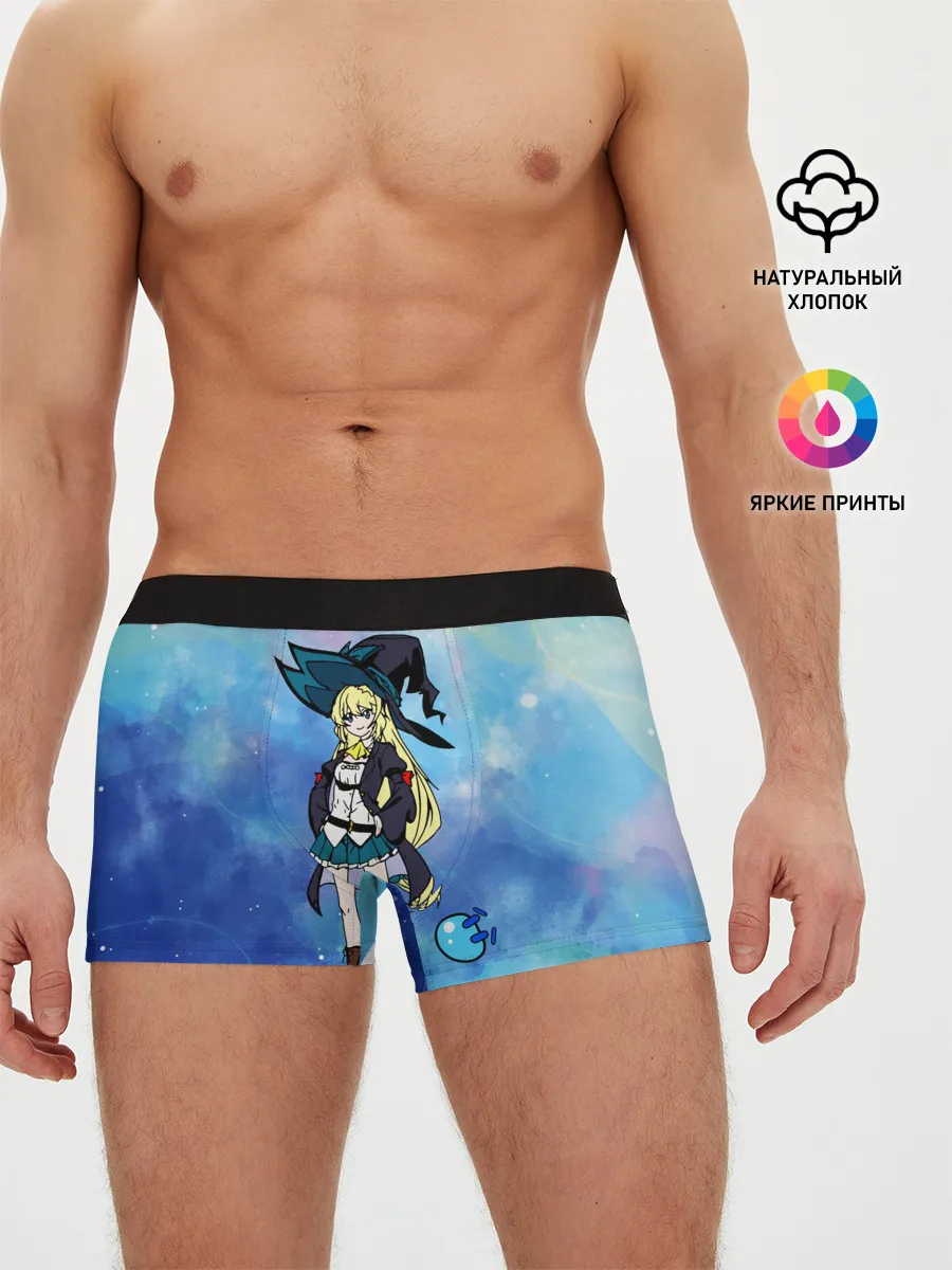 Мужские трусы боксеры / Убивая слизней 300 лет