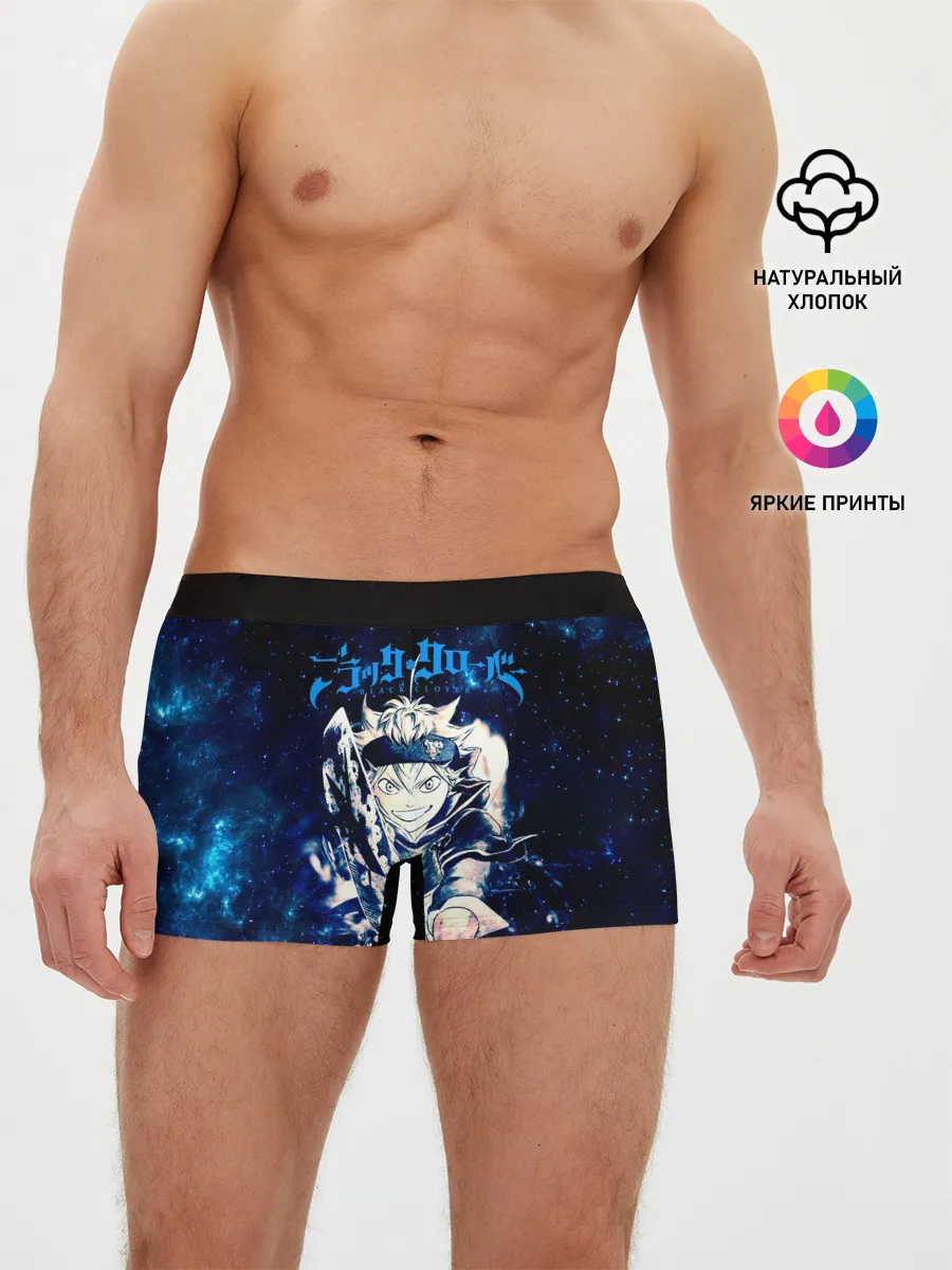 Мужские трусы боксеры / Чёрный клевер Аста в космосе