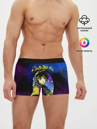 Мужские трусы боксеры / Чёрный клевер космический Юно