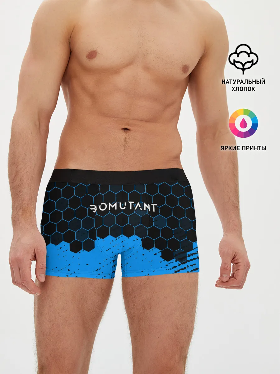 Мужские трусы боксеры / Biomutant - Hexagon