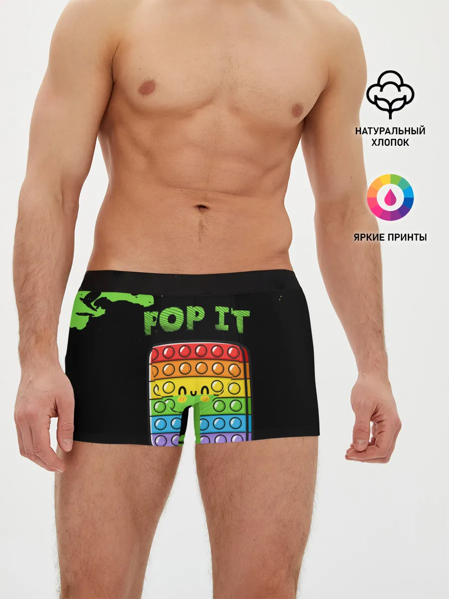 Мужские трусы боксеры / Поп Ит / Симпл Димпл - Краска