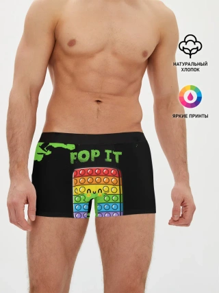 Мужские трусы боксеры / Поп Ит / Симпл Димпл - Краска