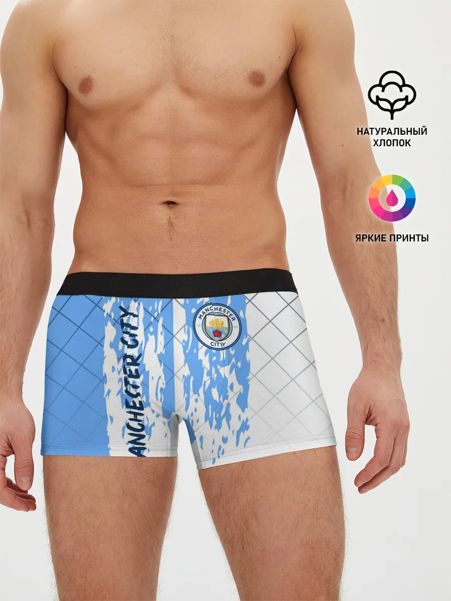 Мужские трусы боксеры / MANCHESTER CITY / МАНЧЕСТЕР