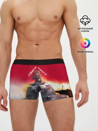 Мужские трусы боксеры / Girls und Panzer | Девушки и танки