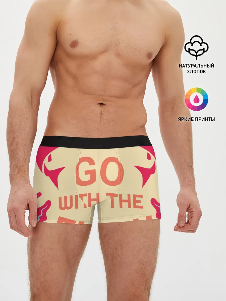 Мужские трусы боксеры / ПЛЫВИ ПО ТЕЧЕНИЮ