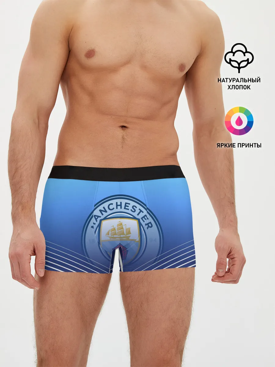 Мужские трусы боксеры / МАНЧЕСТЕР СИТИ / МАНЧЕСТЕР