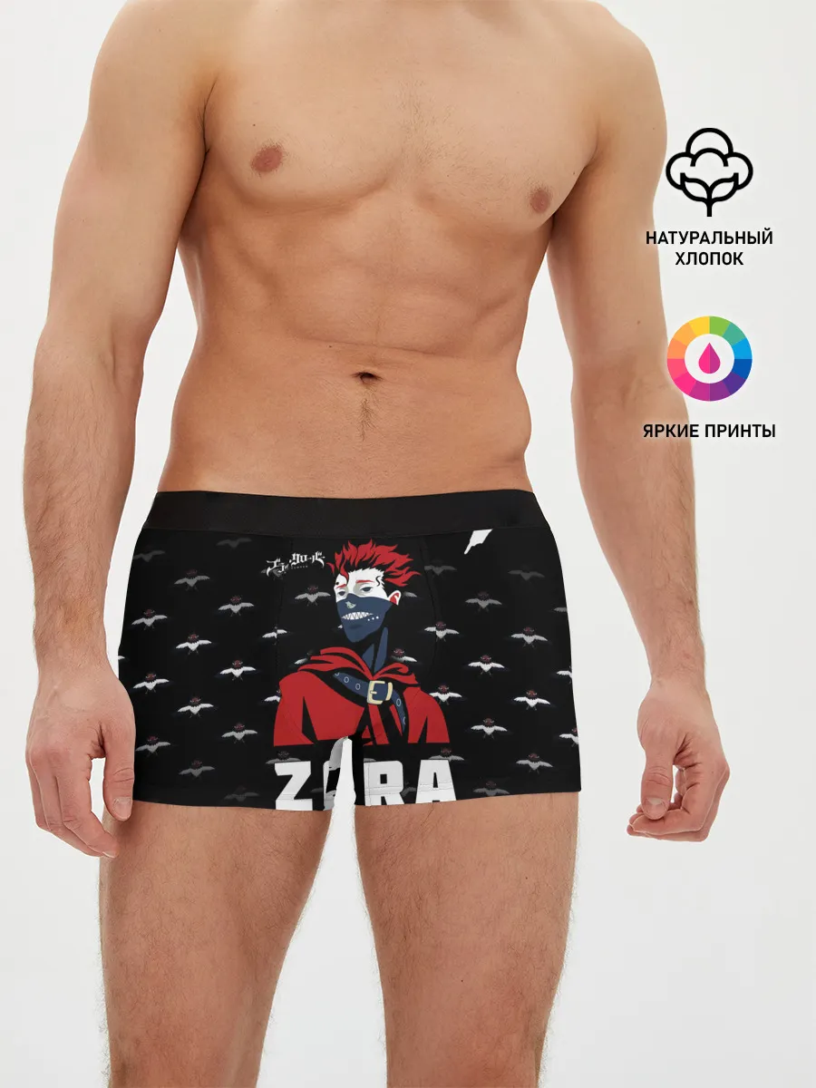 Мужские трусы боксеры / ZORA COOL MASKED JERK