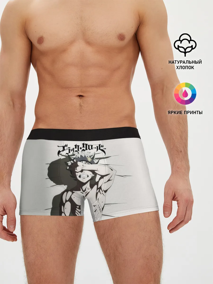 Мужские трусы боксеры / Мощный мускулистый торс Аста