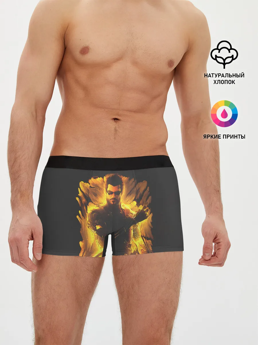 Мужские трусы боксеры / Jensen in fire