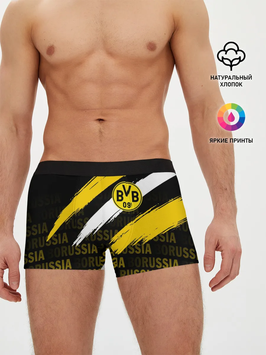 Мужские трусы боксеры / ФК БОРУССИЯ / FC BORUSSIA