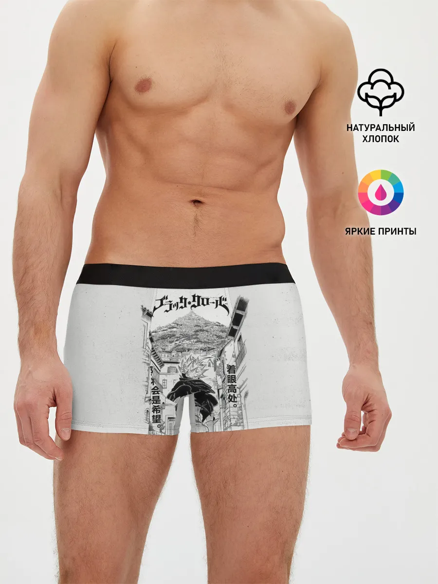 Мужские трусы боксеры / Аста город Чёрный клевер