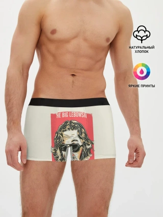 Мужские трусы боксеры / The Big Lebowski Dude
