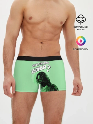 Мужские трусы боксеры / Where is the money?