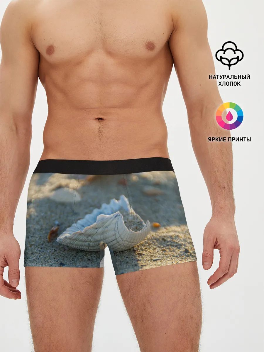 Мужские трусы боксеры / Морская ракушка
