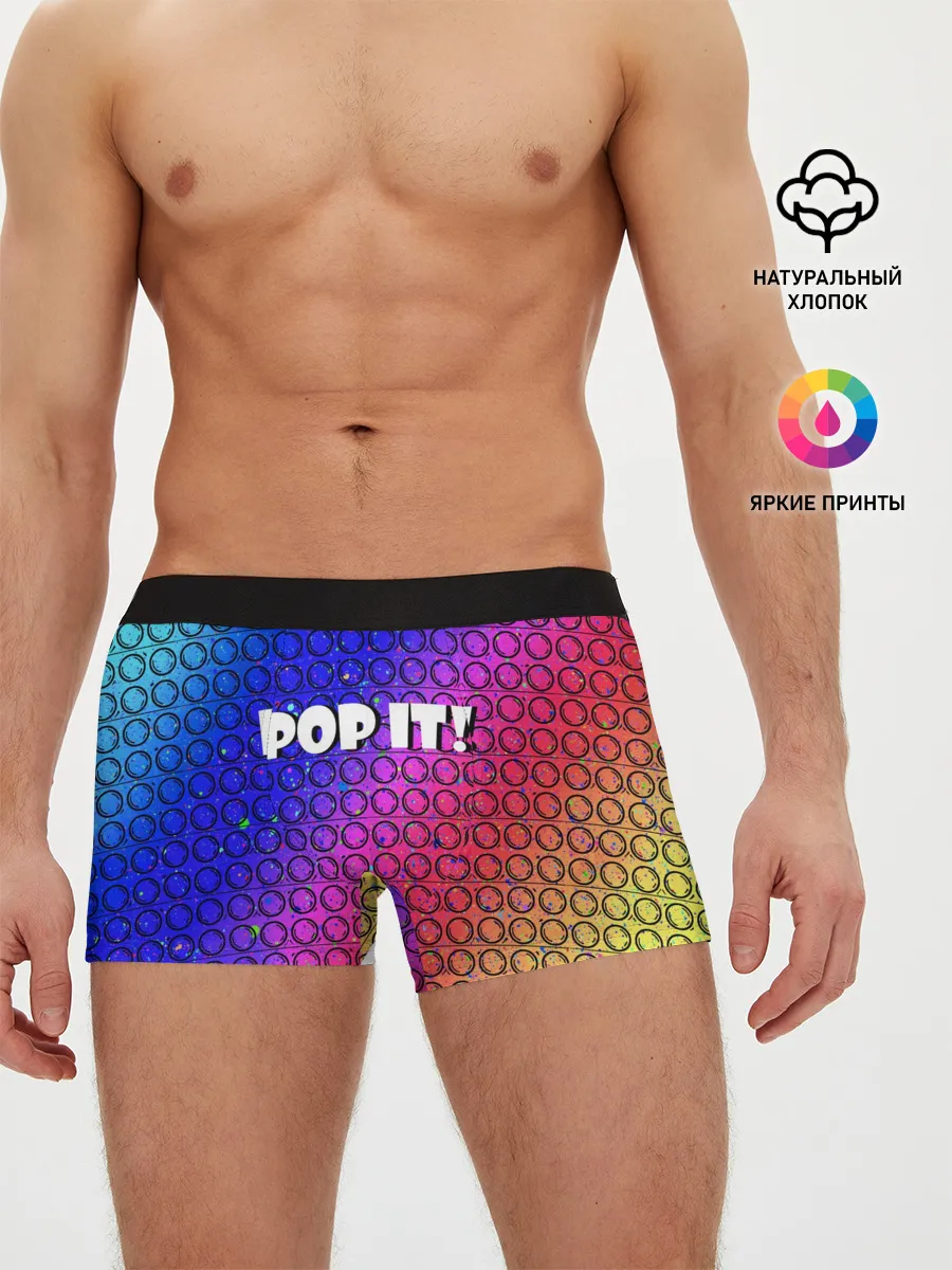 Мужские трусы боксеры / Pop It!/ Simple Dimple