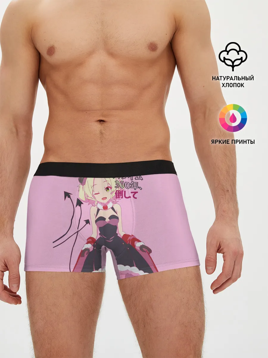 Мужские трусы боксеры / Убивая слизней аниме