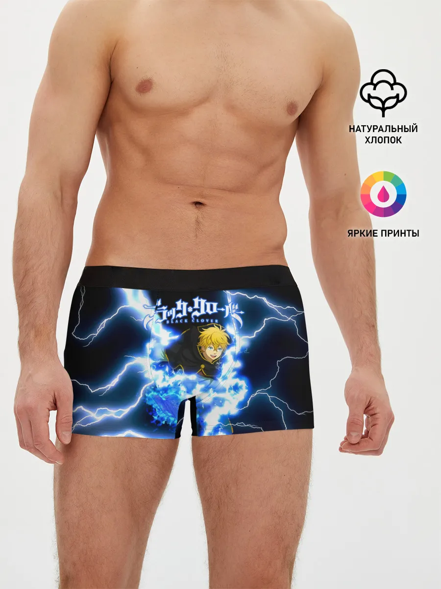 Мужские трусы боксеры / Чёрный клевер удар молнии