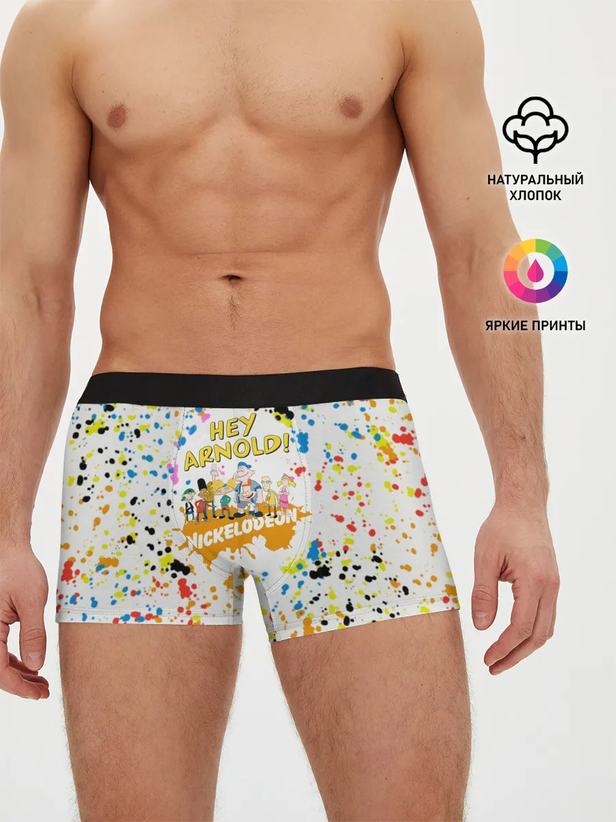 Мужские трусы боксеры / Эй, Арнольд!