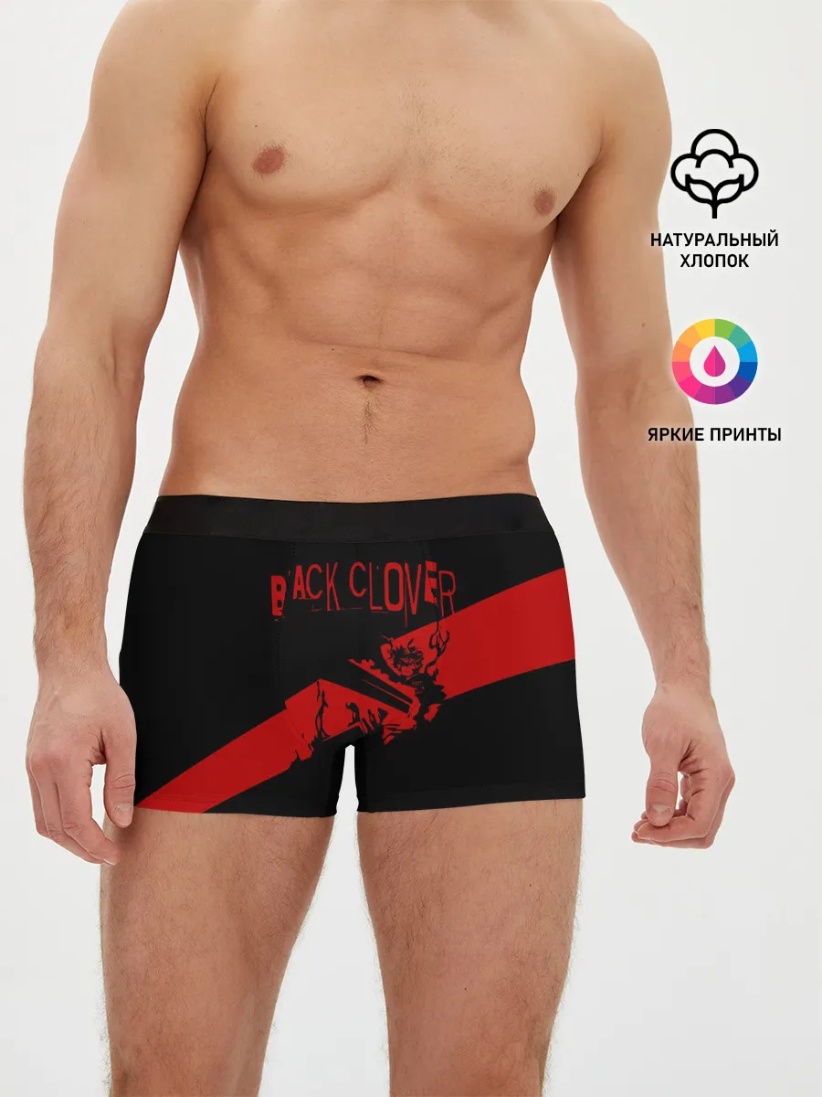 Мужские трусы боксеры / Чёрный клевер Аста красная полоса