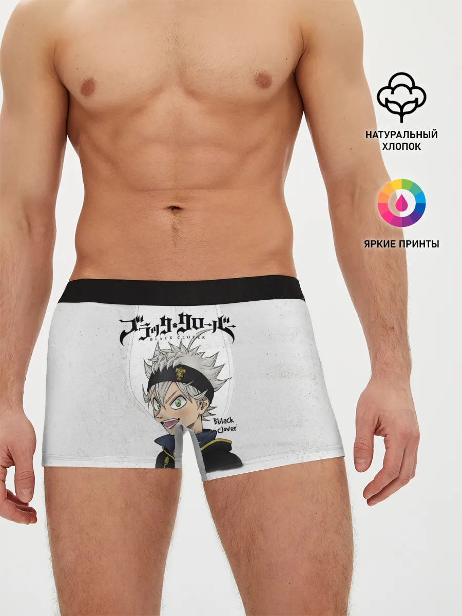 Мужские трусы боксеры / Чёрный клевер Аста