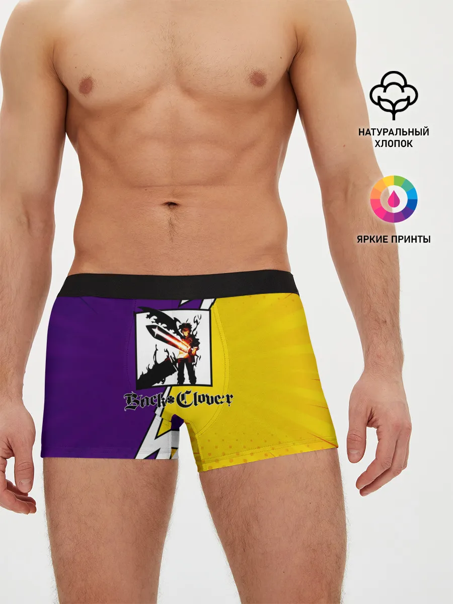 Мужские трусы боксеры / Чёрный Аста фиолетовый/желтый