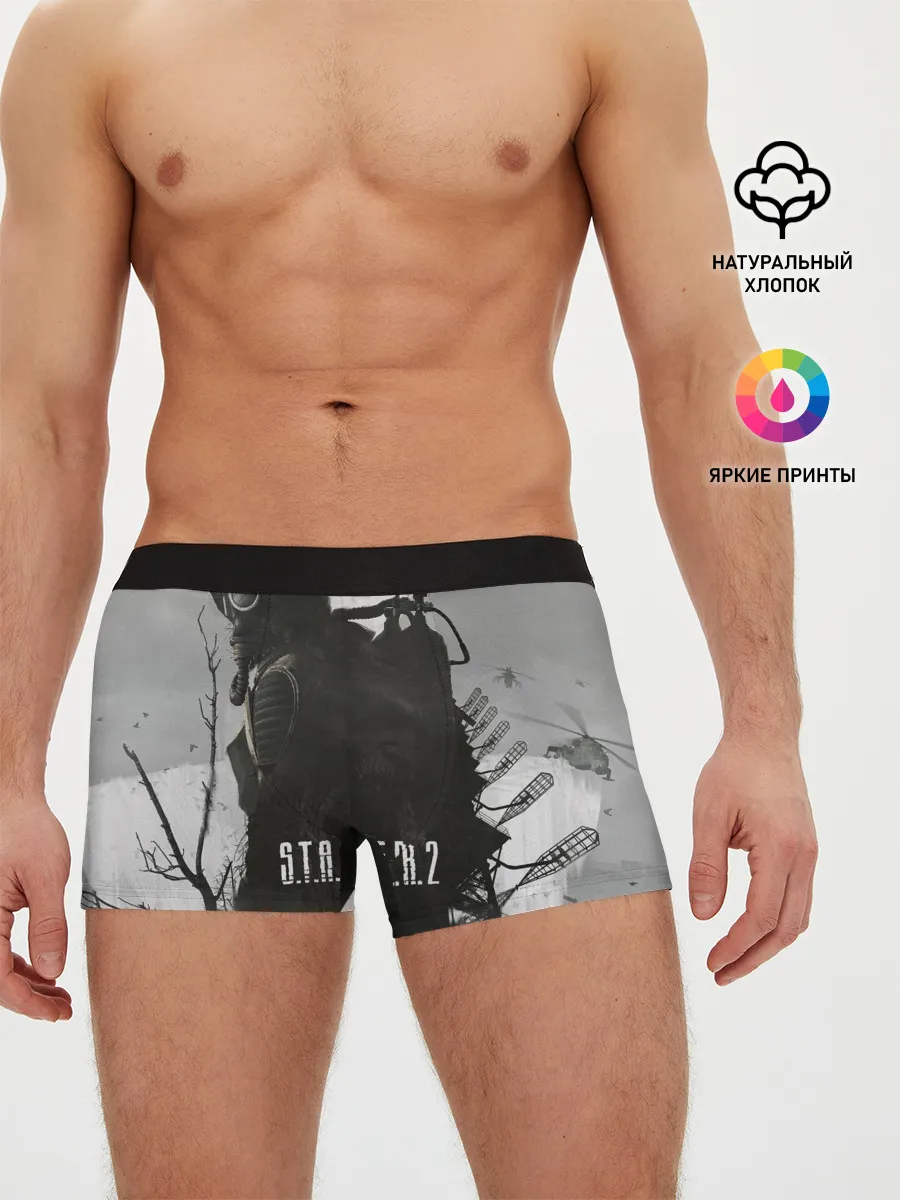 Мужские трусы боксеры / STALKER 2