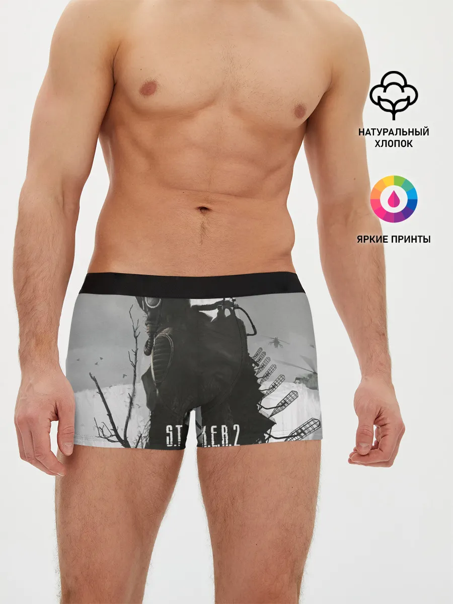 Мужские трусы боксеры / STALKER 2