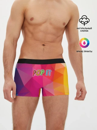 Мужские трусы боксеры / POP IT | ПОП ИТ