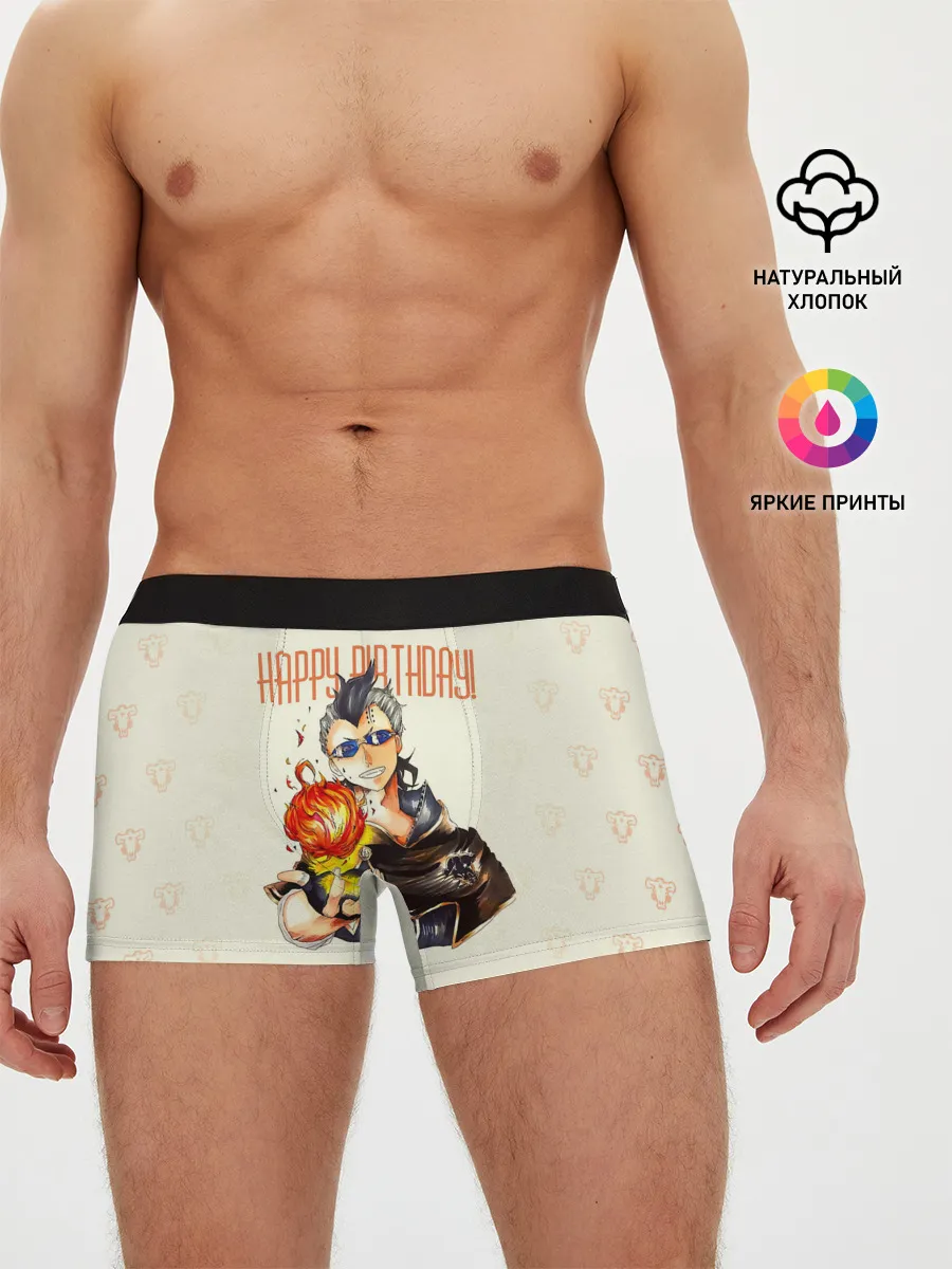 Мужские трусы боксеры / С днем рождения! Магна Свинг