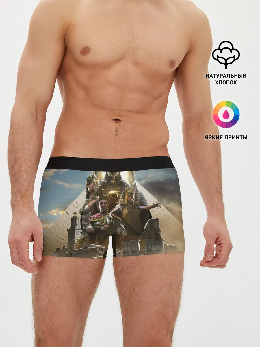 Мужские трусы боксеры / Кредо Убийцы: Египет