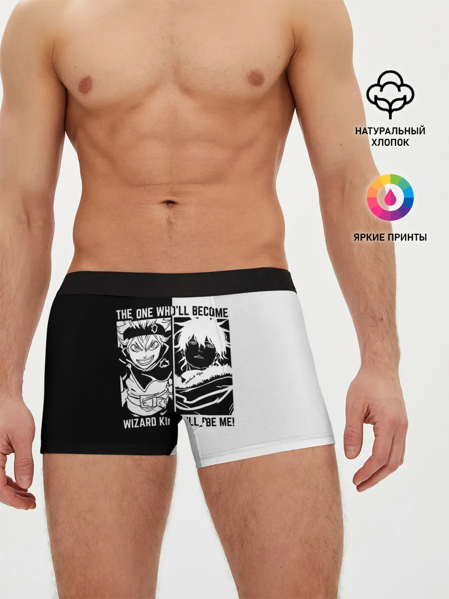 Мужские трусы боксеры / Юно vs Аста Чёрный клевер