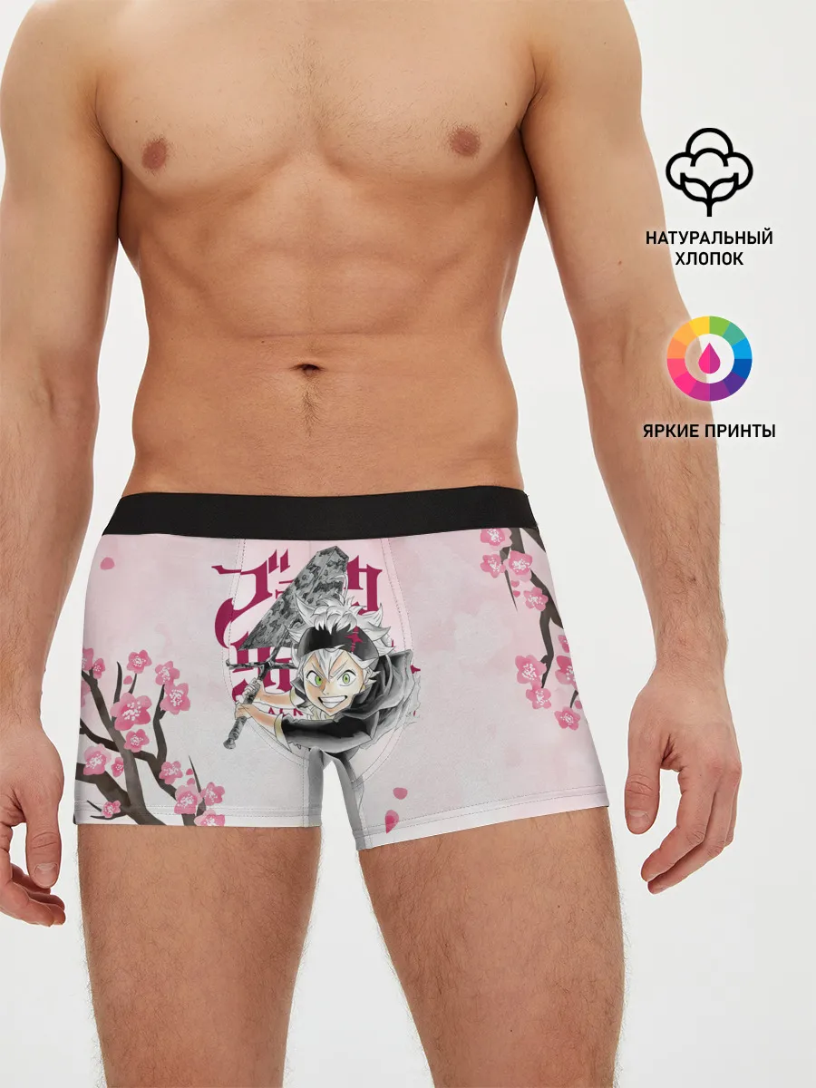 Мужские трусы боксеры / Чёрный клевер сакура Аста