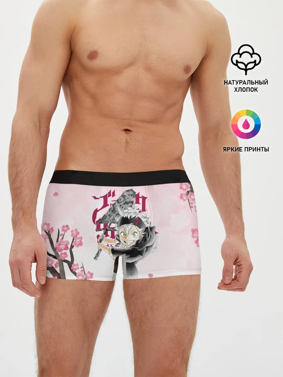 Мужские трусы боксеры / Чёрный клевер сакура Аста