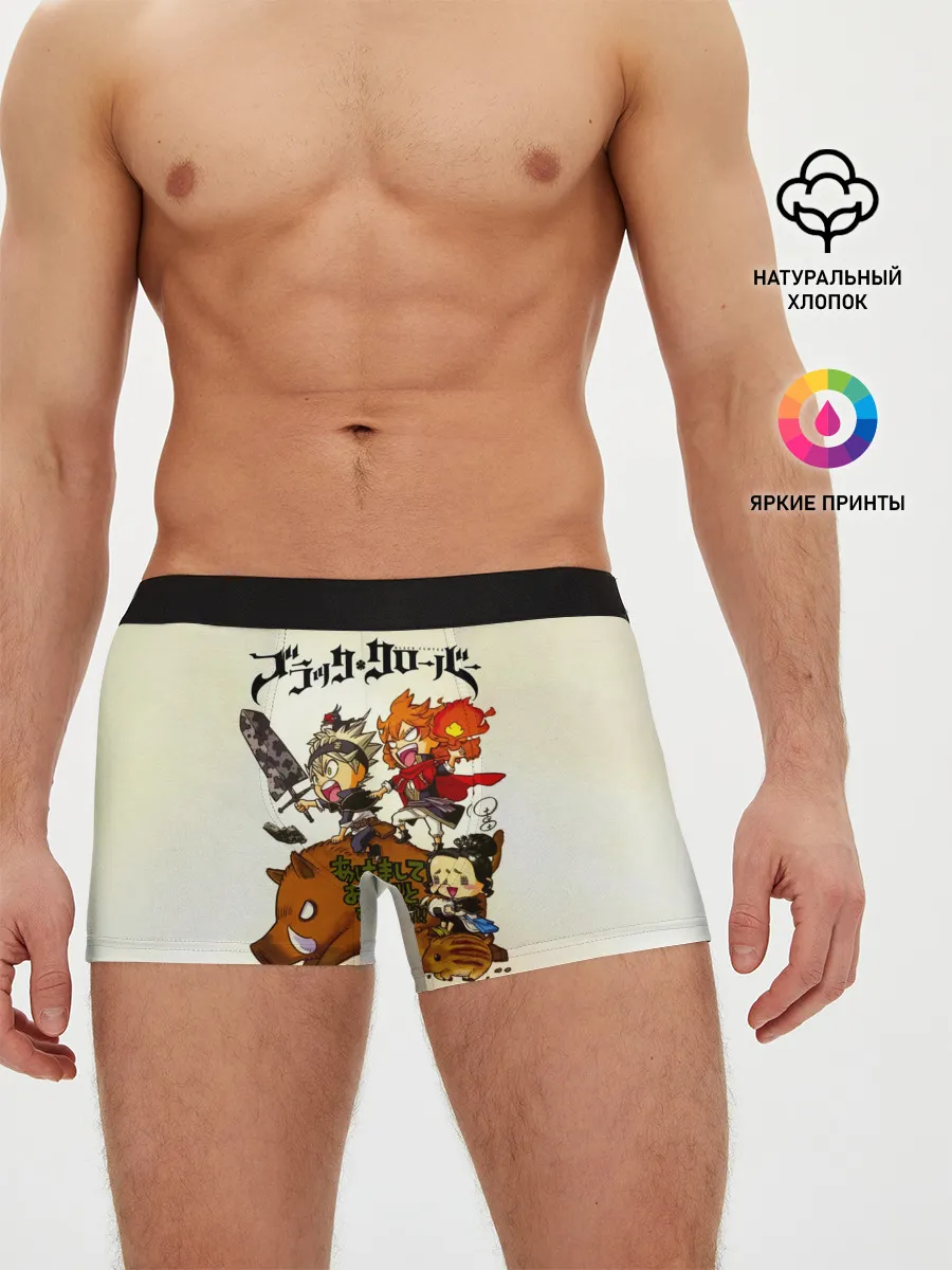 Мужские трусы боксеры / Аста на кабане Чёрный клевер