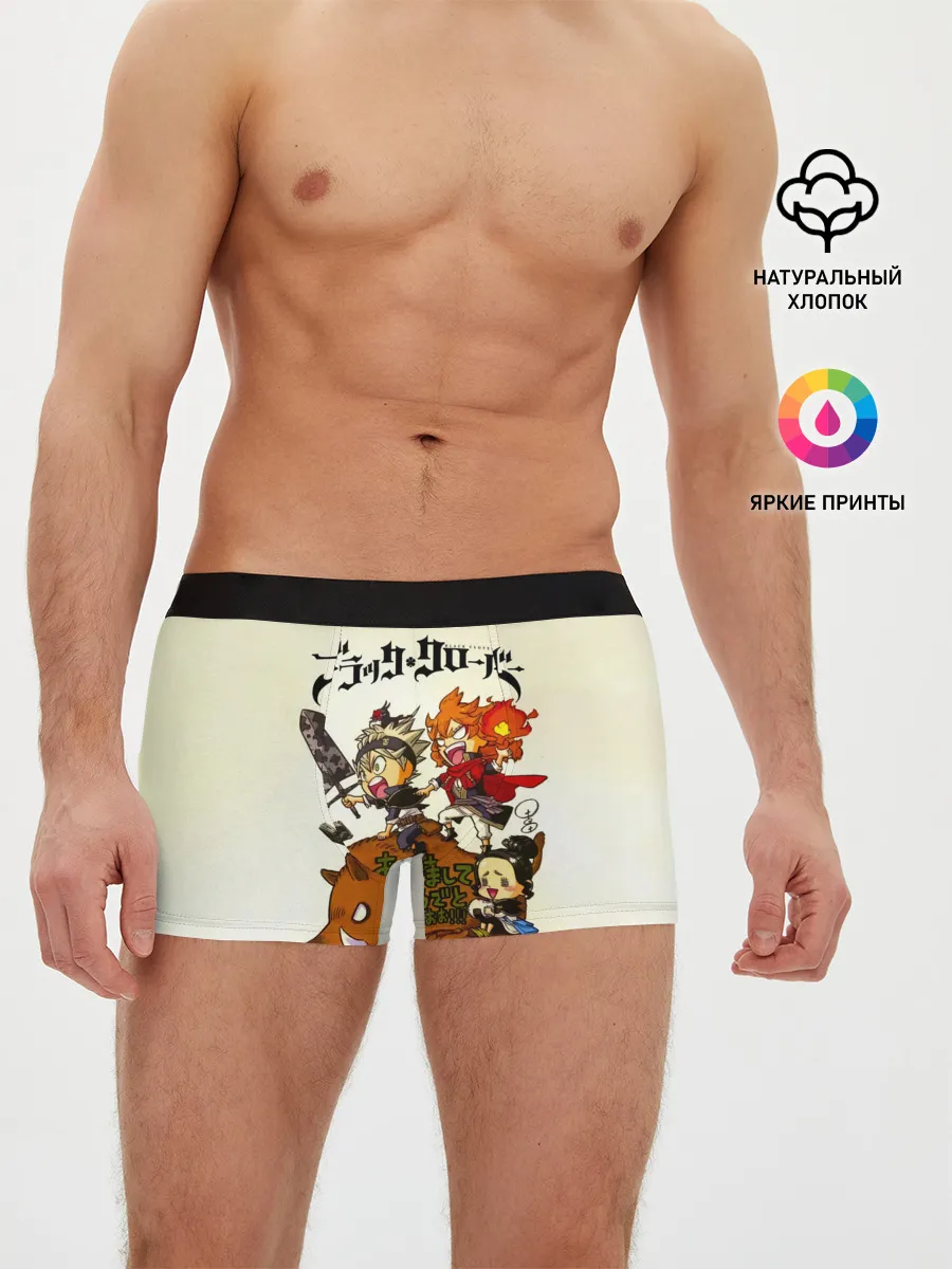 Мужские трусы боксеры / Аста на кабане Чёрный клевер