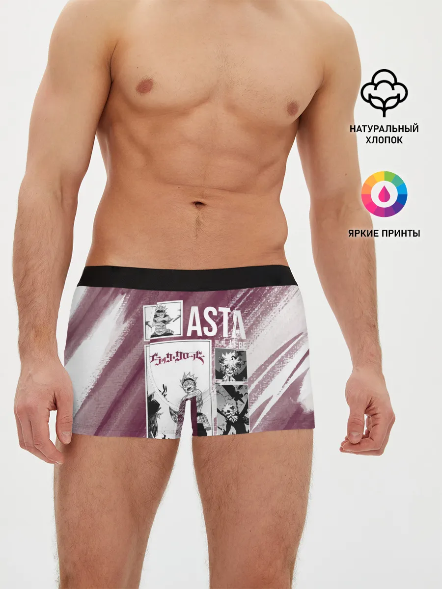 Мужские трусы боксеры / Аста Либе Чёрный клевер