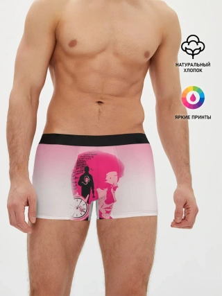 Мужские трусы боксеры / drive