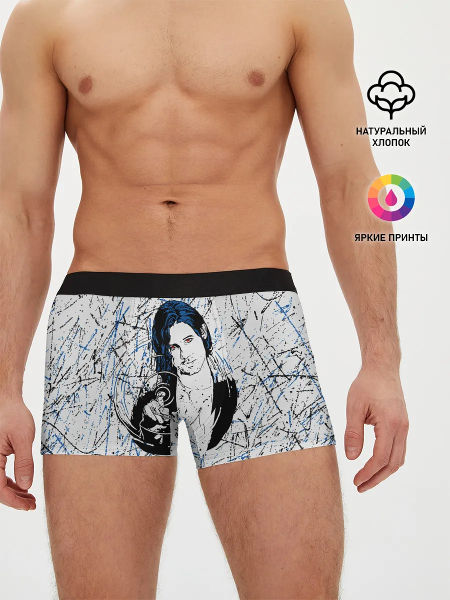 Мужские трусы боксеры / Волшебники / The Magicians