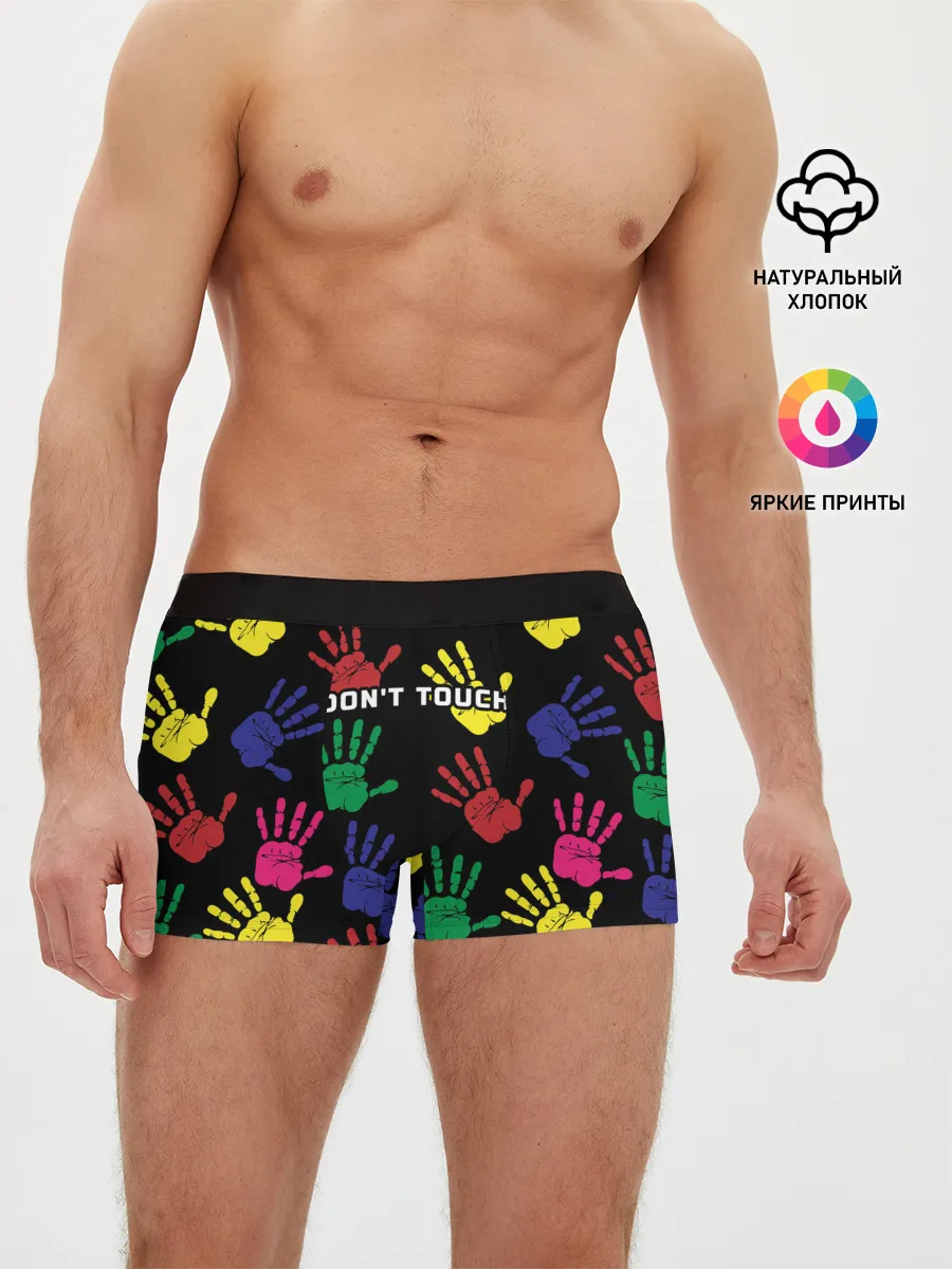 Мужские трусы боксеры / Dont touch / Не трогать