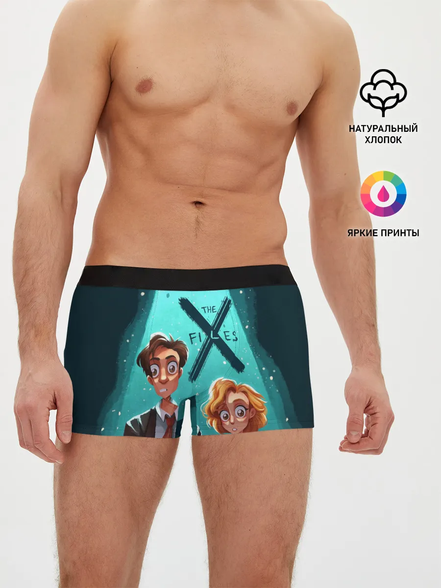 Мужские трусы боксеры / Fox Mulder and Dana Scully