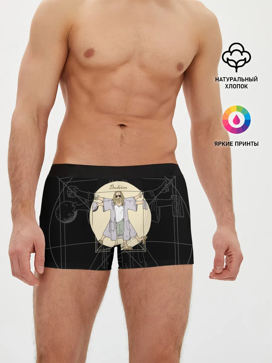 Мужские трусы боксеры / Dudeism Большой Лебовский