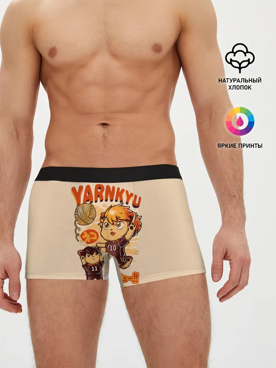 Мужские трусы боксеры / YARNKYU Haikyu!! | ЯКУ Хайкью!!