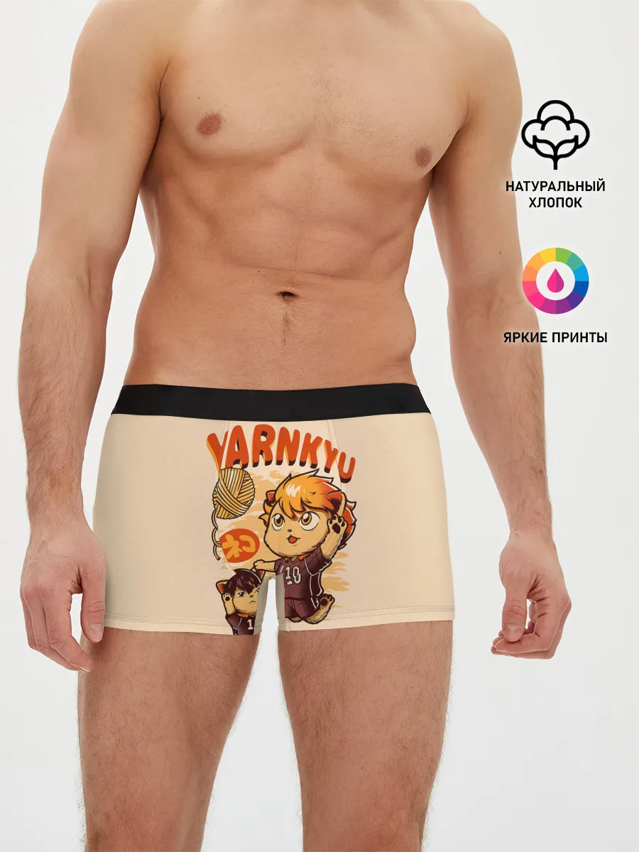 Мужские трусы боксеры / YARNKYU Haikyu!! | ЯКУ Хайкью!!