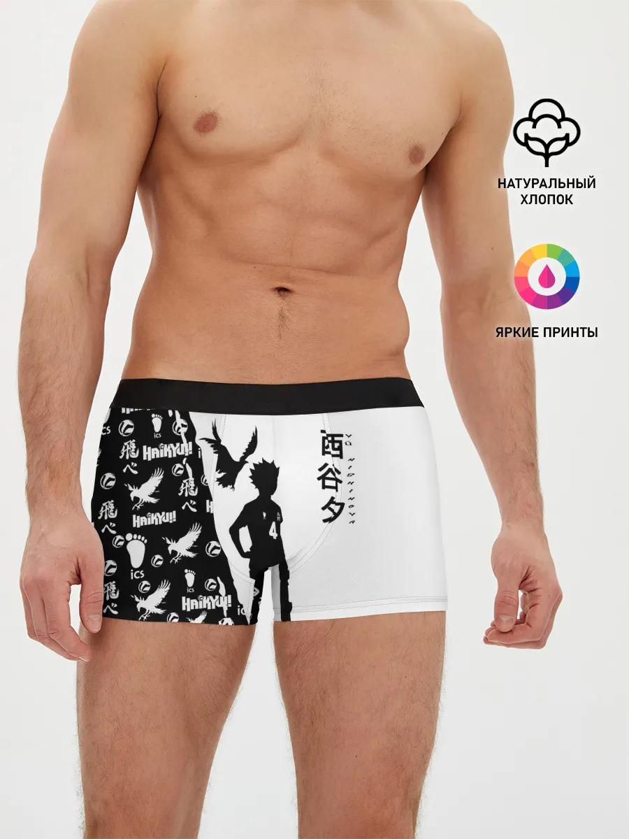Мужские трусы боксеры / Юу Нишиноя ВОЛЕЙБОЛ!!