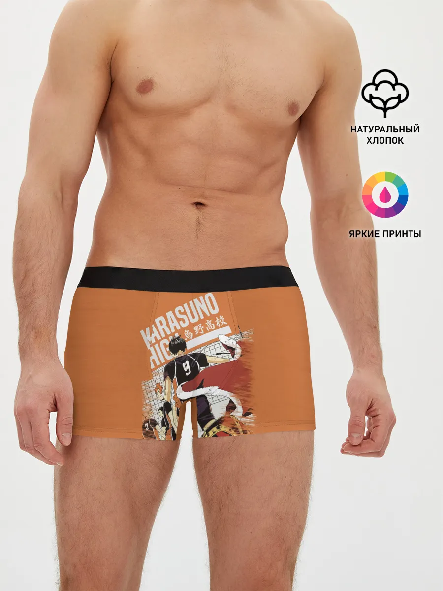 Мужские трусы боксеры / Старшая Карасуно | Haikyuu!!