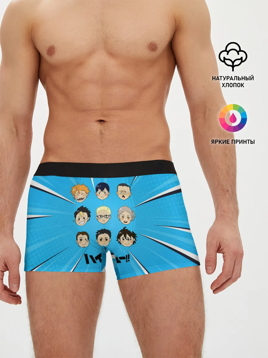 Мужские трусы боксеры / Игроки команды Карасуно | Haikyuu!!