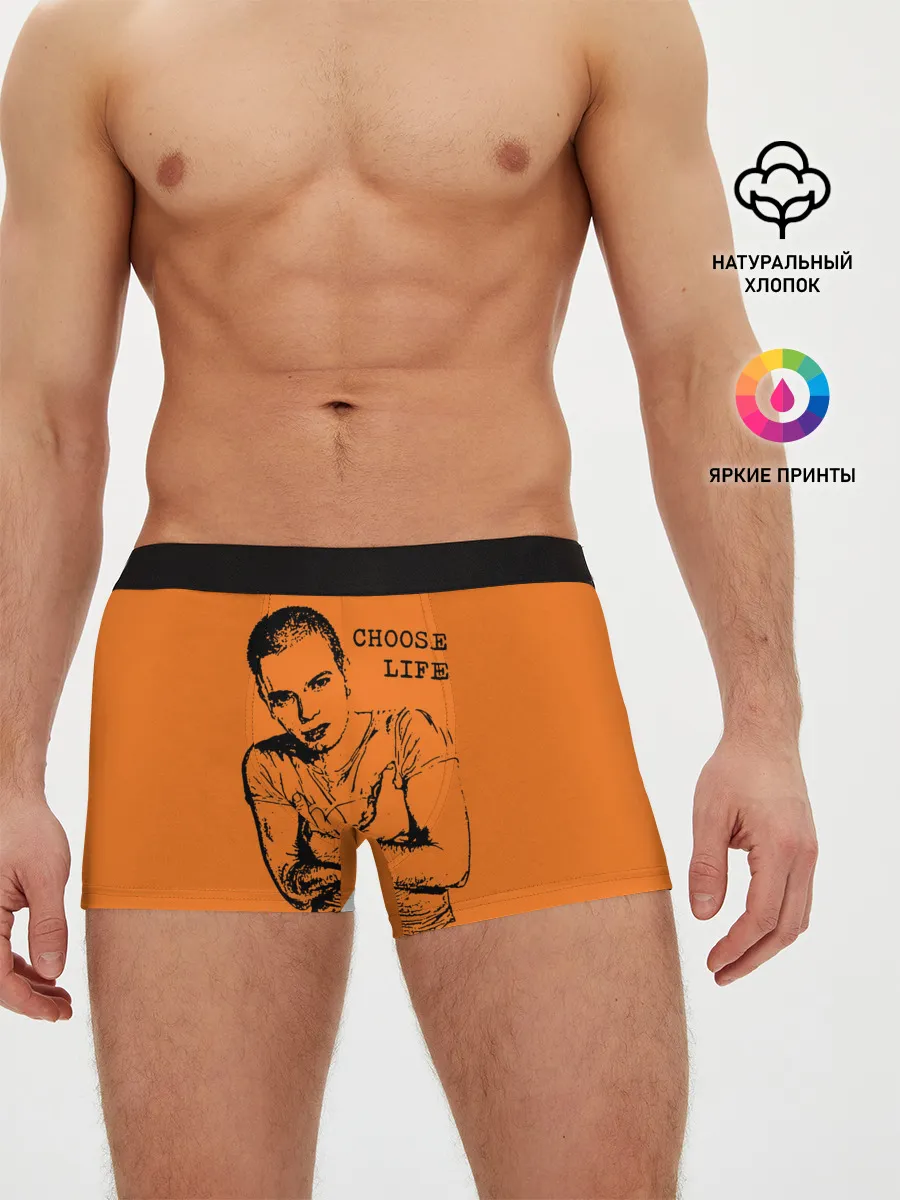 Мужские трусы боксеры / На игле, выбирай жизнь